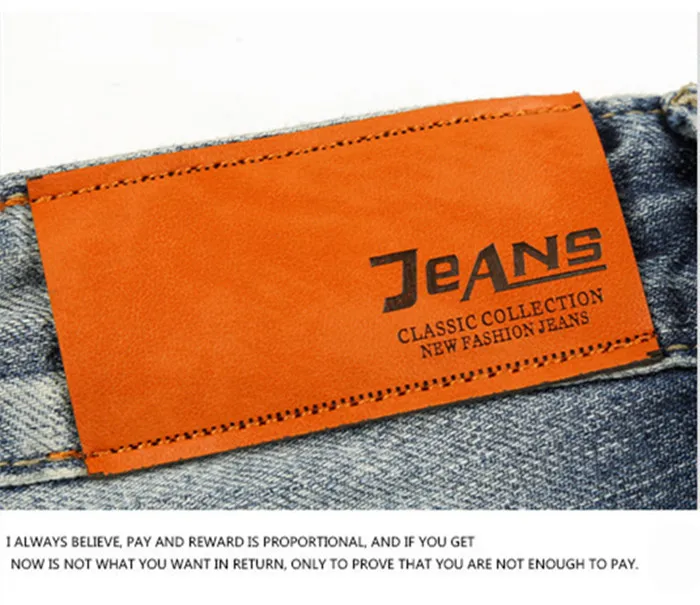 Jeans13