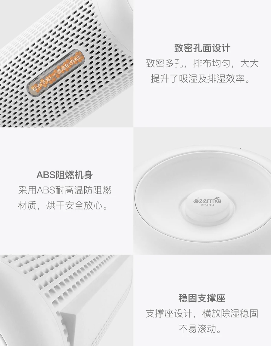 Xiaomi Mijia Deerma осушитель воздуха осушитель влаги 360 градусов 150 мл сушилка для воды с 600 г гранулы для дома спальни кухни