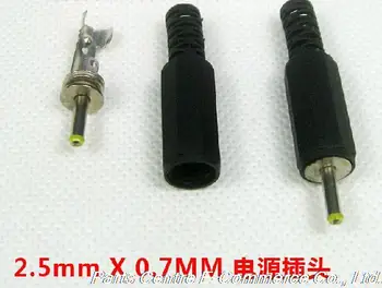 

300pcs Black DC Power Male plug Connector 2.5mm x 0.7mm 2.5*0.7 2.5X0.7 Adapter jack connector with Plastic Handle