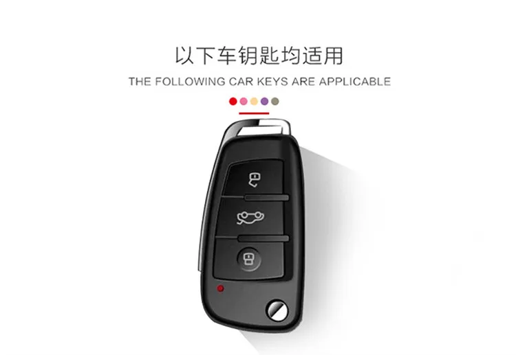 Carbon-Fiber-Pattern-Silicone-Key-Protection-Cases-For-Audi-Sline-A3-A5-Q3-Q5-A6-C5