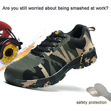 Hohner защитная обувь для мужчин со стальным носком Повседневная износостойкая дышащая уличная походная обувь кроссовки для работы Большие размеры синий камуфляж