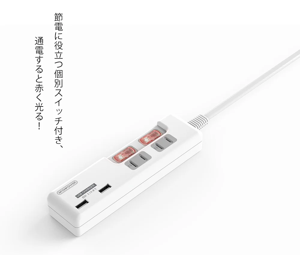 NTON power японская штепсельная вилка силовая полоса с USB зарядным устройством 2 порта умная Зарядка 2 розетки переменного тока индивидуальный переключатель-1,5 м удлинитель