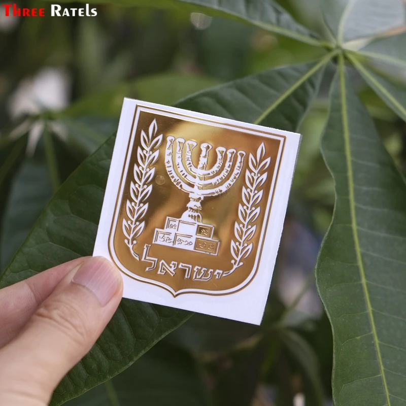 Three Ratels MT-032#60*51mm 1-2 coat of arms of Israel sticker for mobile phone Nickel Metal decals car stickers for notebook