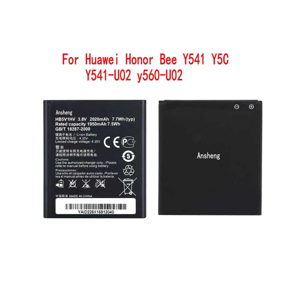 Аккумулятор HB5V1HV HB5V1 2020 мАч для Huawei Honor Bee Y541 Y5C с возможностью подключения к
