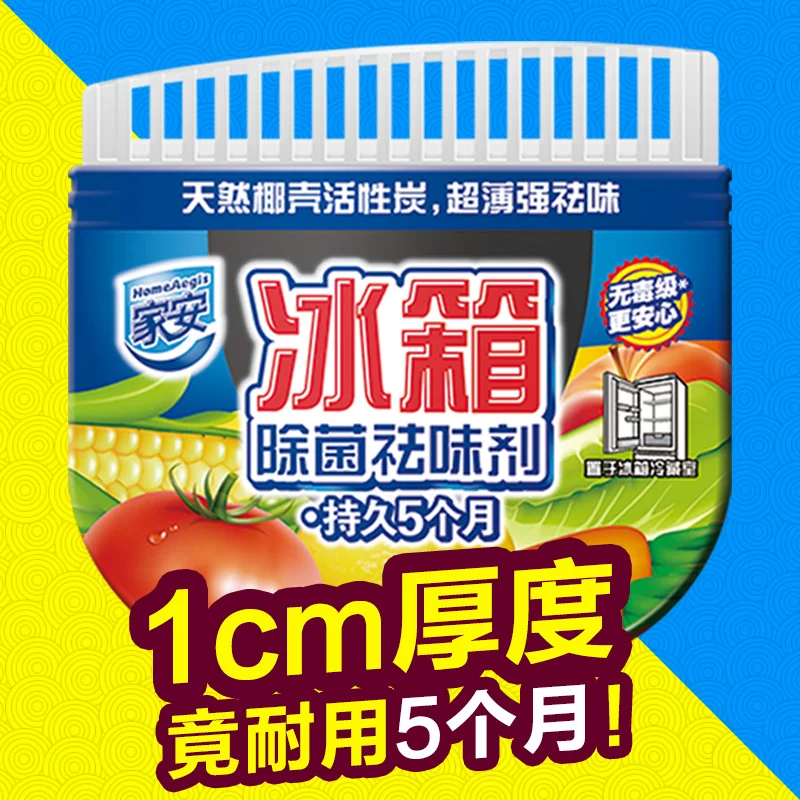 Natural Shoe Smell Remover Natural Shoe Smell Remover