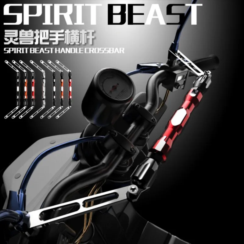 Держатель для мотоцикла Spirit Beast многофункциональный держатель на руль очень
