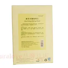 Ленивый сна для похудения 8 шт./4 сумки быстро сжигания жира руку жира Для мужчин и горе Для мужчин лучшее для похудения патч