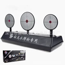 Hot Sale Automatic Reset Bullet Targets Shot Blasters Dart Toy Gun Soft Bullet Annex