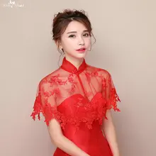 LZP094 Красный Кружевной Край аппликации шали болеро Свадебные Высокий шейный платок