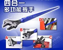 

four-purpose big open size adjustable wrench Pry hammer multifunction pipe spanner max open size 40mm NO.C0007