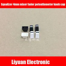 50 шт. Apex аудио DBQ эквалайзер 4 мм потенциометр микшера нажимная кнопка Крышка черный белый