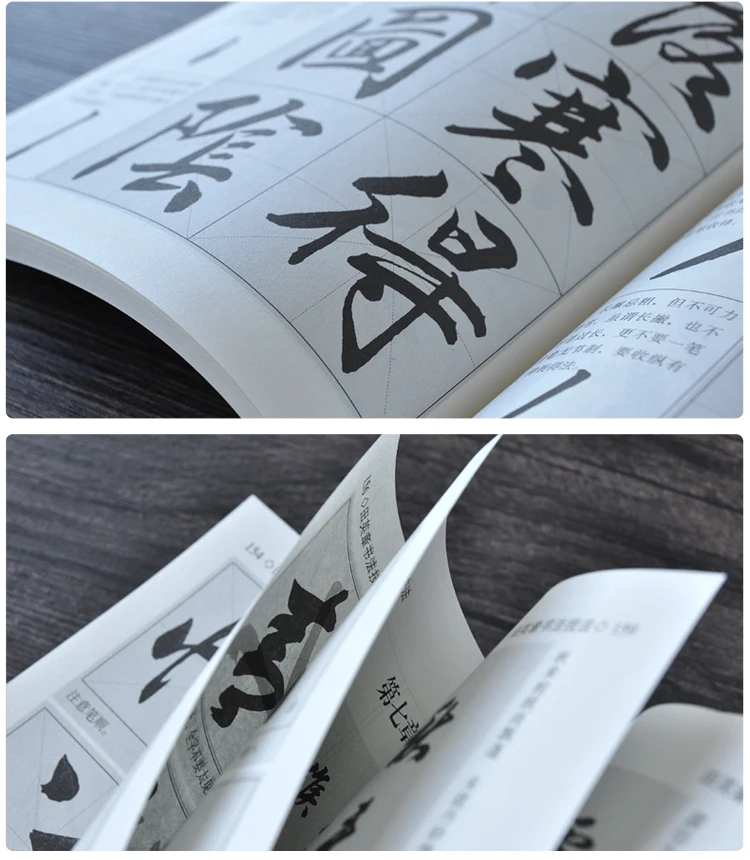 Китайский пропись для каллиграфии пером для начинающих учащихся-тянь ин Чжан методы каллиграфии (xing shu kai shu)
