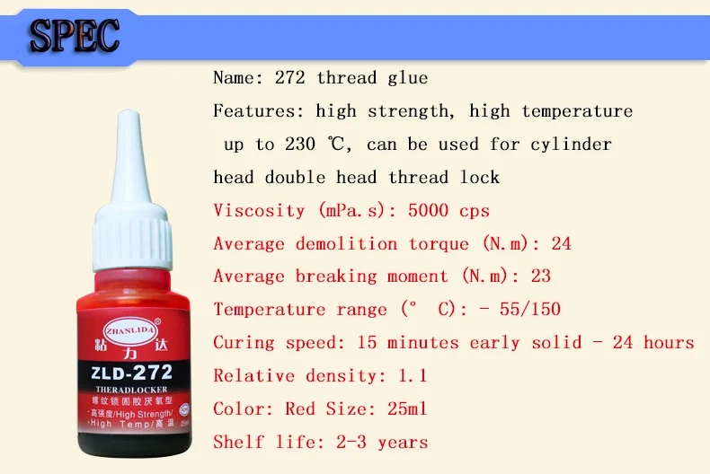 Анаэробные Супер 25 мл винты жидкий клей высокая температура фиксированные предотвращают шурупы свободная коррозионная ржавчина