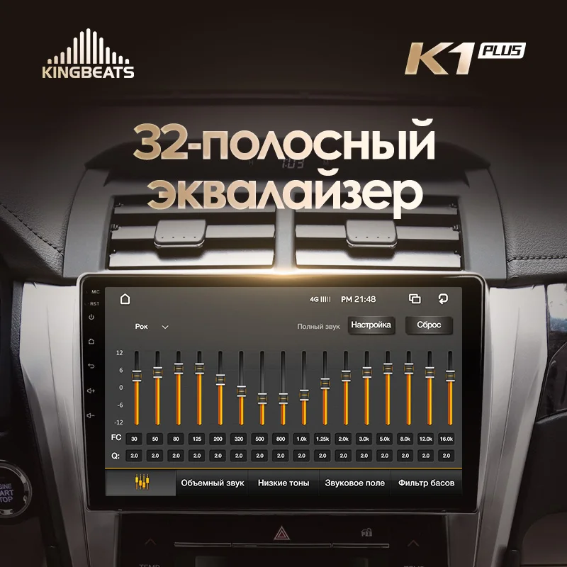 KingBeats Android 8,1 Восьмиядерный головное устройство 4G в тире Автомобильный Радио Мультимедиа Видео плеер навигация gps для for Toyota Camry 50 55