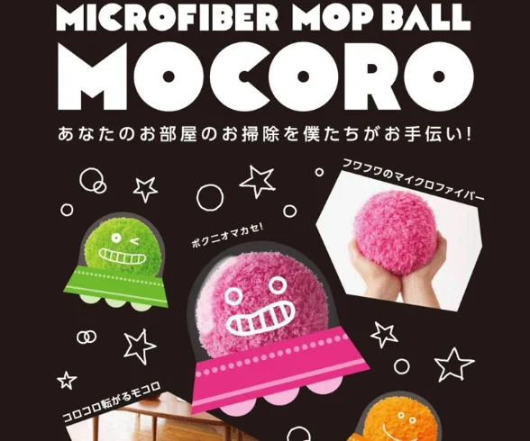 

High quality mini Mocoro cute plush pet dusting toy 4 color plush set can be automatically cleaned toys