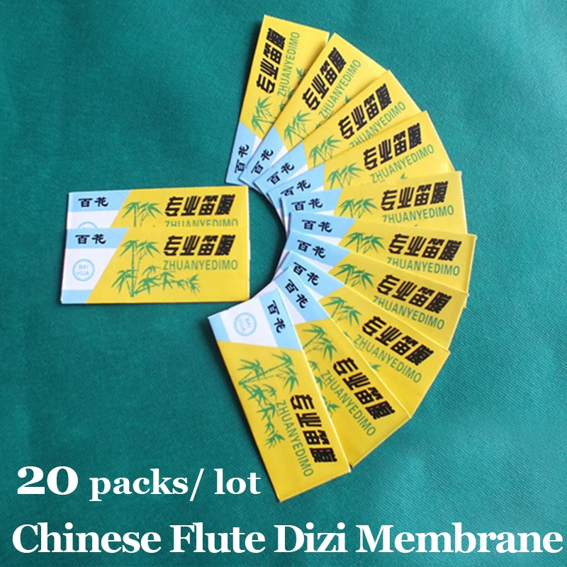 10 сумок китайская флейта Dimo Dizi мембраны традиционный музыкальный инструмент аксессуары прозрачный Flauta Membrana