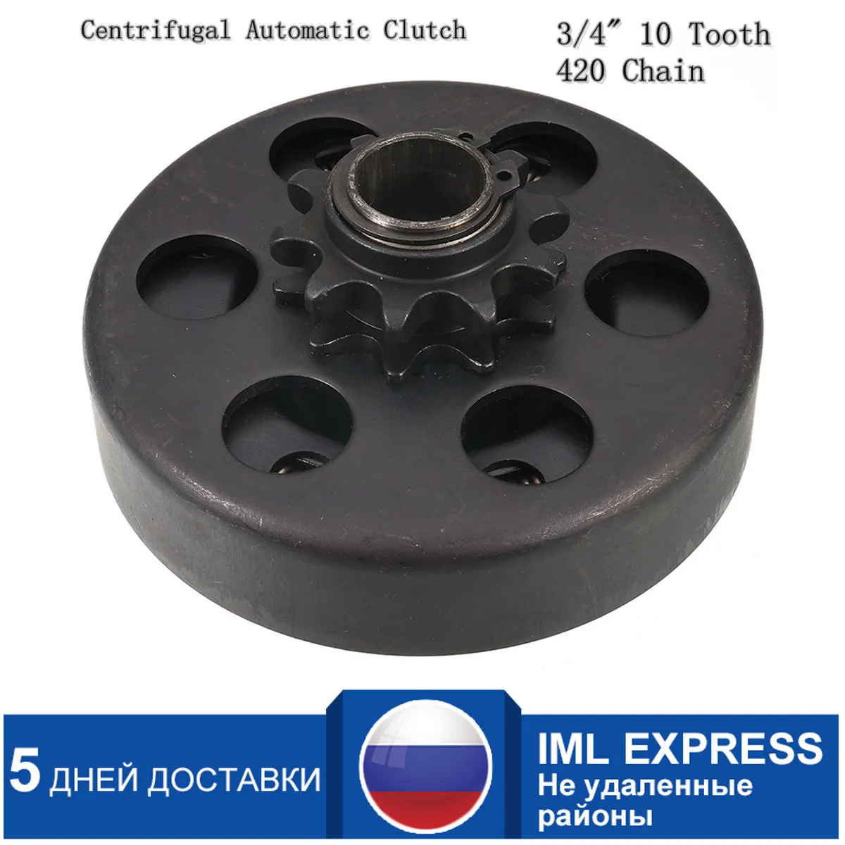 

19mm GO Kart Fun Centrifugal Automatic Clutch 3/4" 10 Tooth 420 Chain for Karting