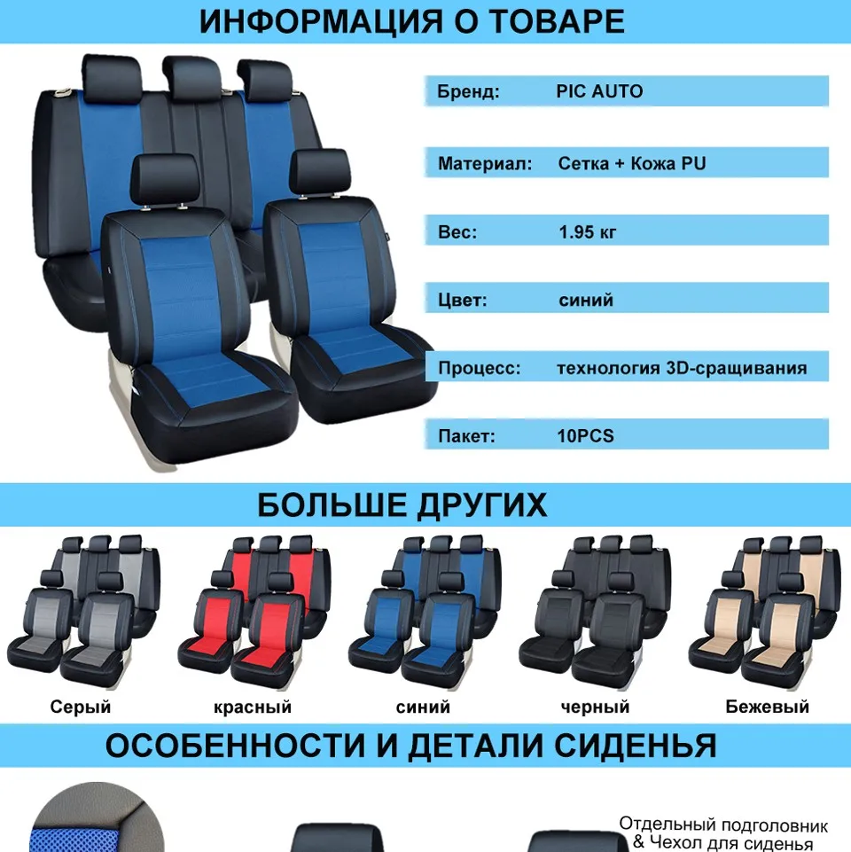 SC-ML01-Russia_01