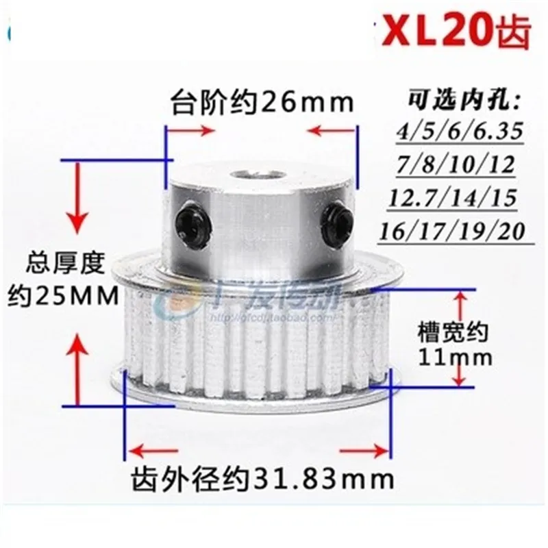 1 пара xl20 XL 20T шкив синхронного двигателя колеса отверстие 4/5/6/6. 35/7/8/10/12/12. 7/14/15/17/20