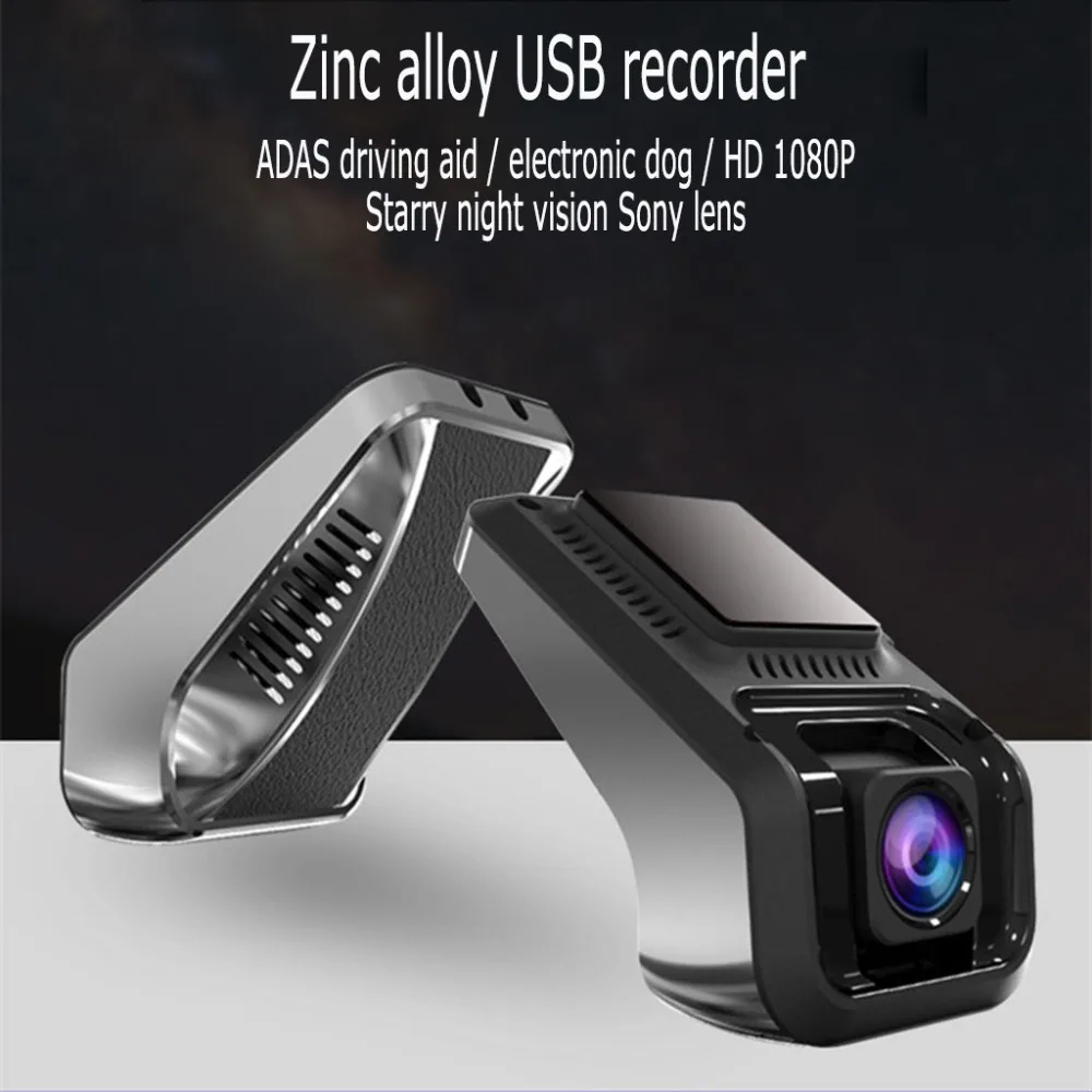 Стильный дизайн маленького размера USB Car Автомобильный регистратор DVR Камера HD 1080 P матовый Ночной версии 170 Широкий формат ADAS вождения