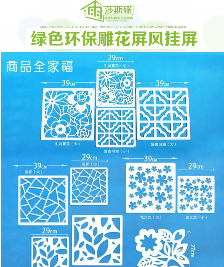 Модные прозрачные подвесной Экран перегородка Спальня стене запись Гостиная украшения дома 29*29 см 39 см* 6 шт./партия