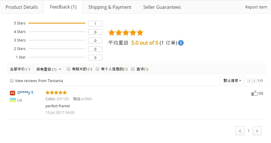 QQ20170720165628
