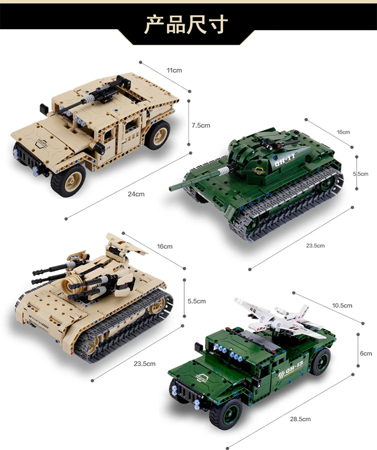 Новая Военная серия RC автомобиль Fit Technic город пульт дистанционного управления Двигатель Мощность функция строительный блок кирпич Diy игрушка малыш