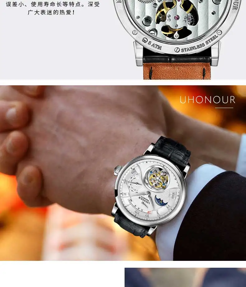 UHONOUR Топ бренд для мужчин s Tourbillon механические часы Роскошные крокодиловая кожа ST8007 движение для мужчин t сапфир для мужчин часы Moon phase 5ATM