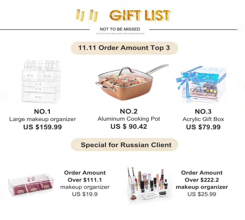 1222111gift
