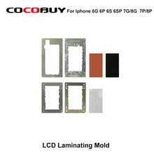 LCD laminating mold for iPhone 6G 6P 6S 6SP 7G/8G 7P/8P LCD glass OCA laminating repair Machine Mold for YMJ laminating Machine LCD laminating mold for iPhone 6G 6P 6S 6SP 7G/8G 7P/8P LCD glass OCA laminating repair Machine Mold for YMJ laminating Machine