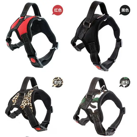 High quality Pet Harnesses large dogs Chest straps Vest harness with
