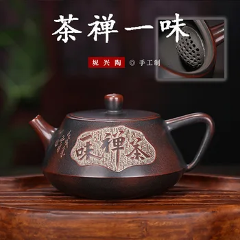 

Mud Dark-red Enameled Pottery Teapot Wholesale Yixing Wang Ting Manual Teapot Kung Fu Tea Have Factory Direct Generation Hair