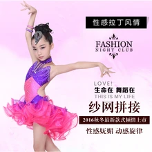 Стиль, костюмы для латинских танцев для девочек, костюмы для латинских танцев, спандекс, камни, платья для латинских танцев, S-4XL