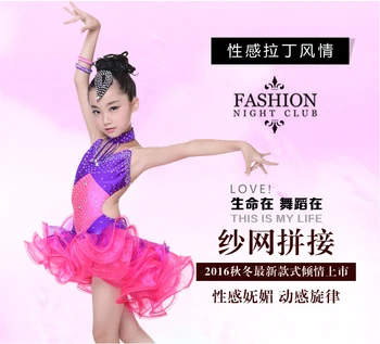 

New style girls Latin dance costumes senior spandex stones latin dance dress for girls latin dance dresses S-4XL