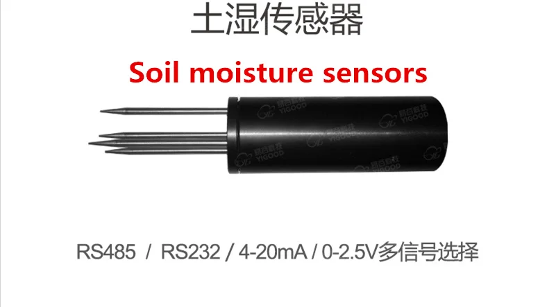 RS485 signal,4-20mA current signal,RS232 signal2_