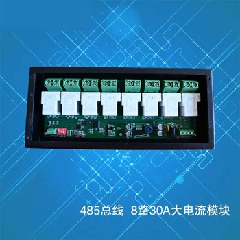 

485 Bus Controlled 8-way High Current Relay Intelligent Switch Module Supports Cascade Guide Installation