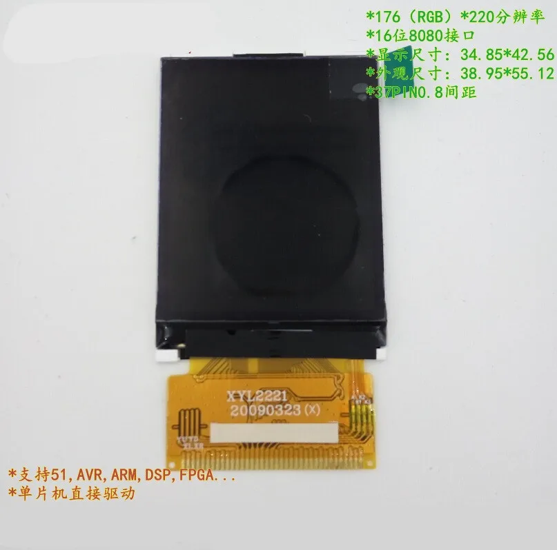 2 2-дюймовый TFT экран ILI9225 176*220 высокая яркость 8080 16 бит 176 * RGB 220 ЖК-дисплей |