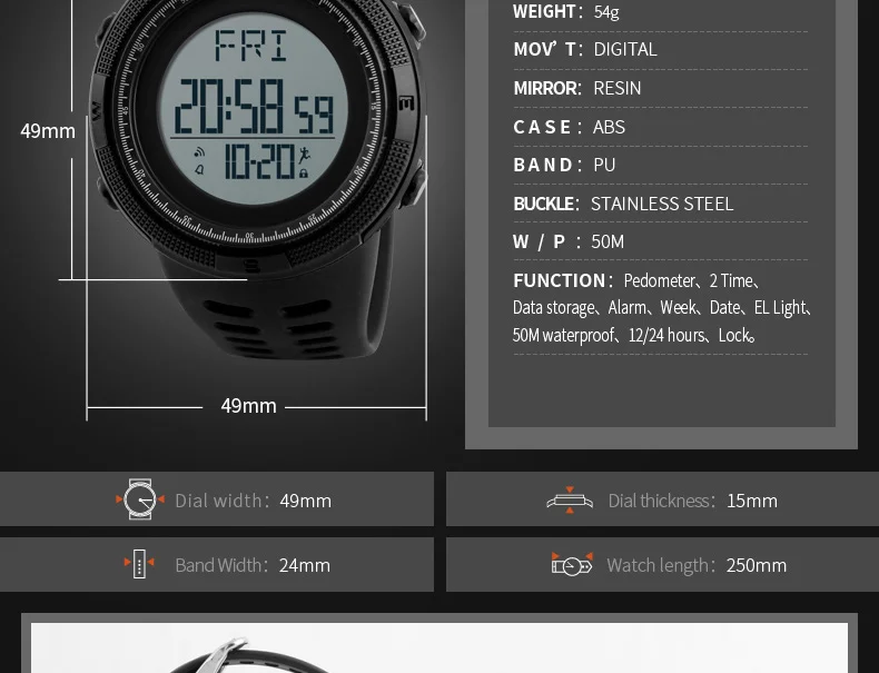 SKMEI-1295_14