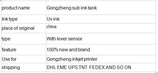gongzheng sub tank0
