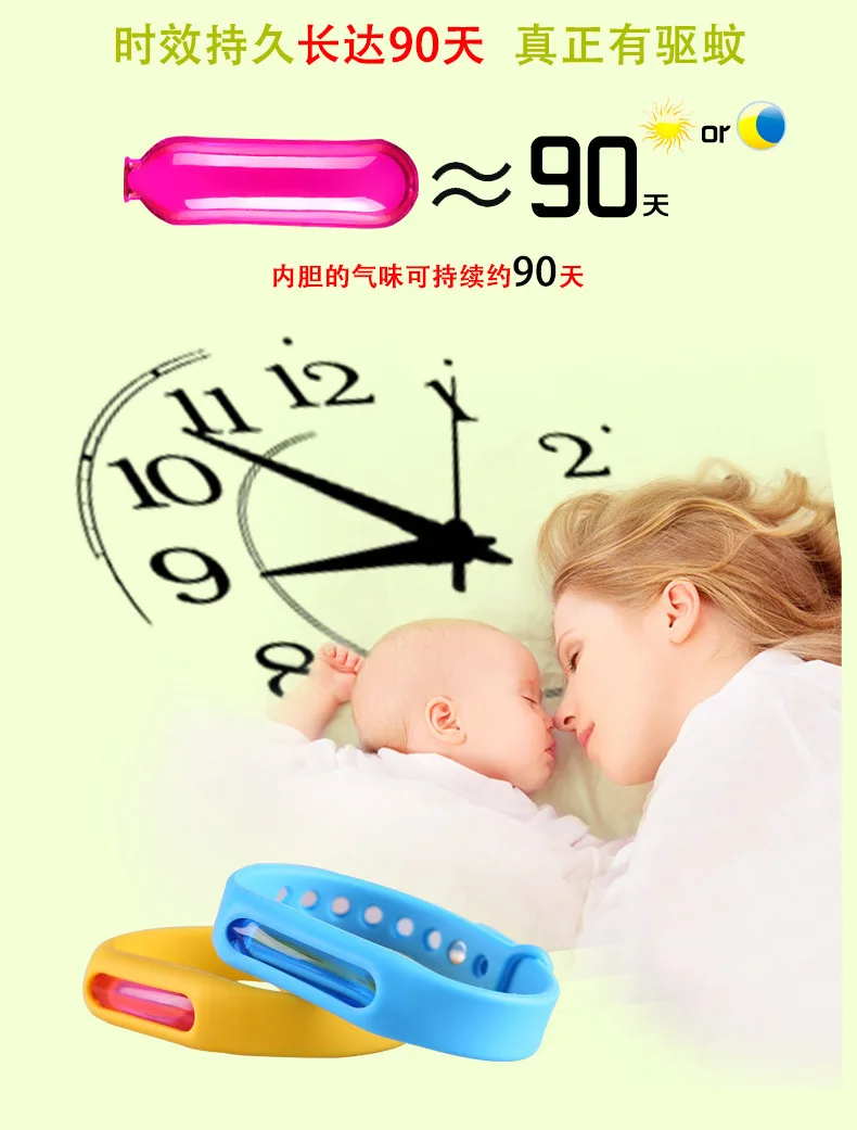 1 Pcs Sell Liquid Drive Midge Bracelet Plant Essential Oil Drive Midge Watch Children Cute Silicone Watch