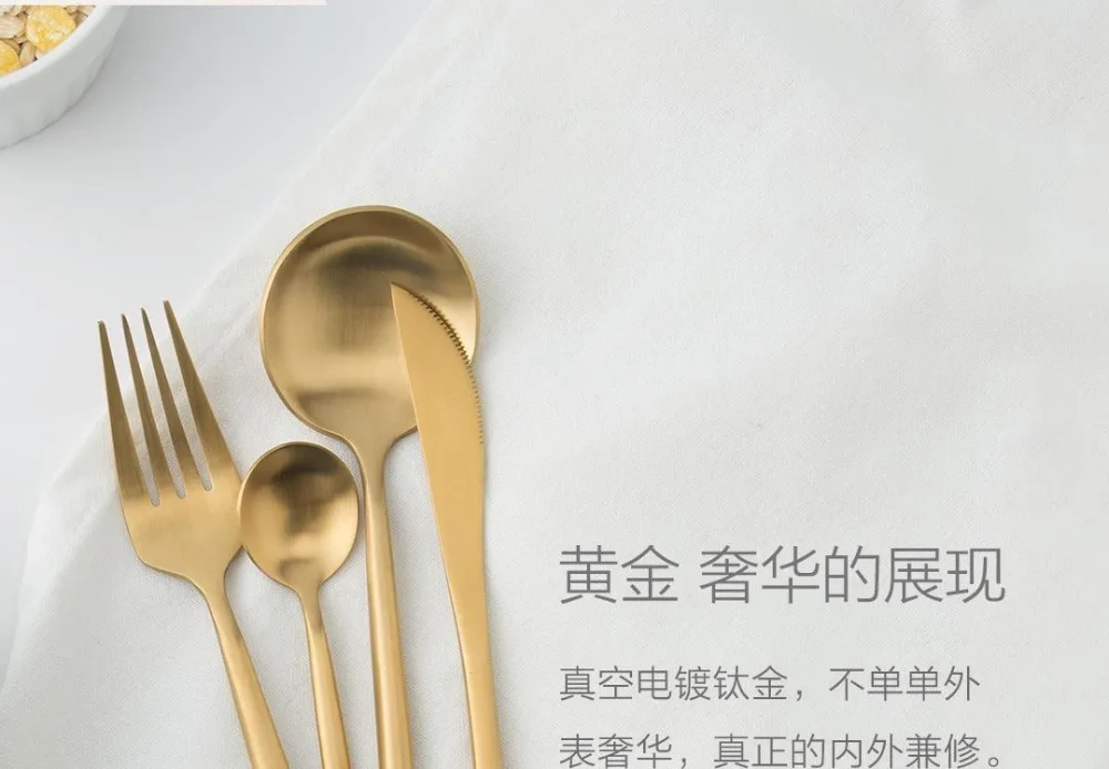 Xiaomi Stainless Steel Tableware (13)