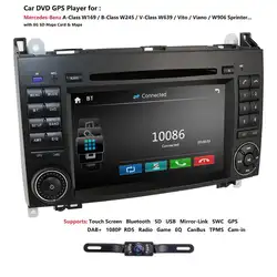 2 Din автомобильный DVD для Mercedes Benz B Class B200 W169 W245 W639 Viano Vito Sprinter B170 Авто Стерео gps зеркальная ссылка USB RDS