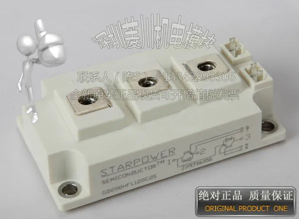 GD200HFL120C2S/GD300HFU120C2S | Электронные компоненты и принадлежности