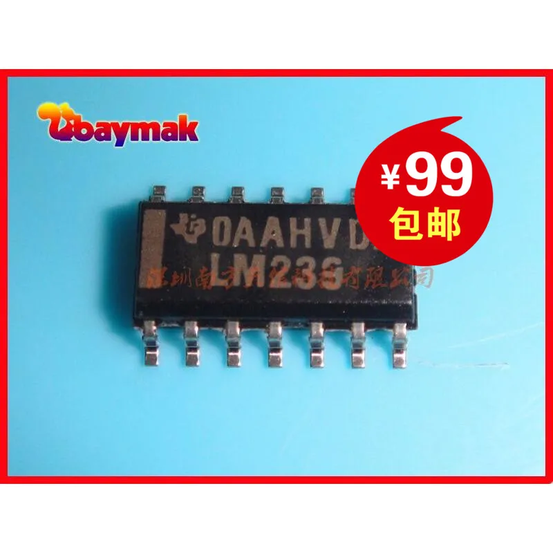 LM239DR LM239D four IC original comparator op amp import newopop