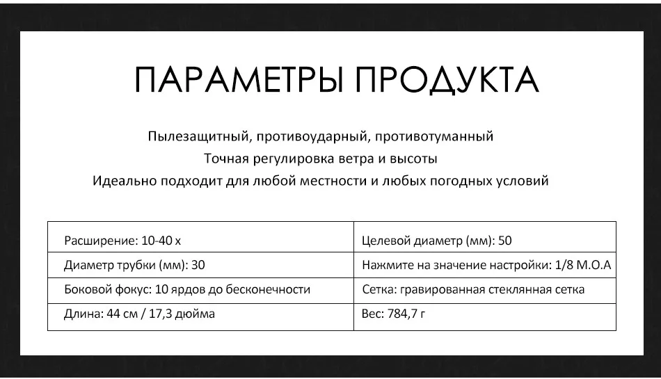 10-40x50 длинный диапазон Riflescope боковое колесо Parallax оптический прицел охотничьи прицелы Снайпер Luneta Para винтовка