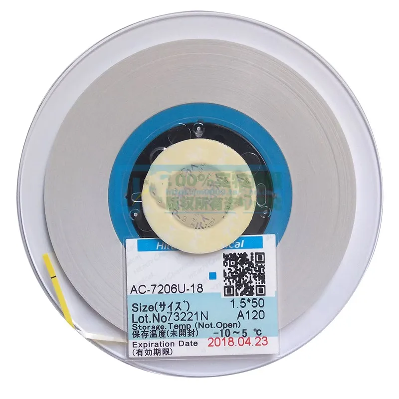 

ACF AC-7206U-18 TAPE For LCD Screen Repair 1.2/1.5/2.0mm*10m/25m/50m