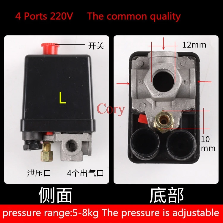 1 шт. переключатель давления для воздушного компрессора клапан управления автоматический переключатель 20A 175PSI 12 бар 1 порт/4 порта 220 В/380 В красный Вкл/Выкл ручка - Цвет: L