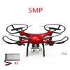 5MP 2x battery
