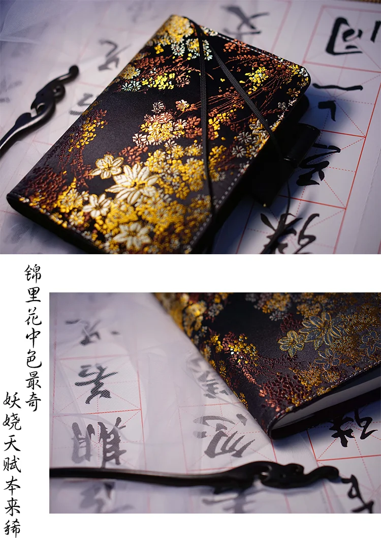 Королевский китайский тонкий цветочный журнал Обложка Костюм для стандартных A6 установлены бумажные книги