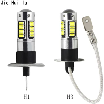 

1Pcs H1 H3 30 880 881 H27 SMD 4014 LED Xenon White Daytime Running Lights DRL Fog Light Kit Bulb Lamp 6000K